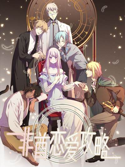 橙果短剧《当众对决》封面,逆袭悬疑题材
